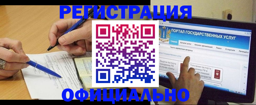 где прописаться в Санкт-Петербурге