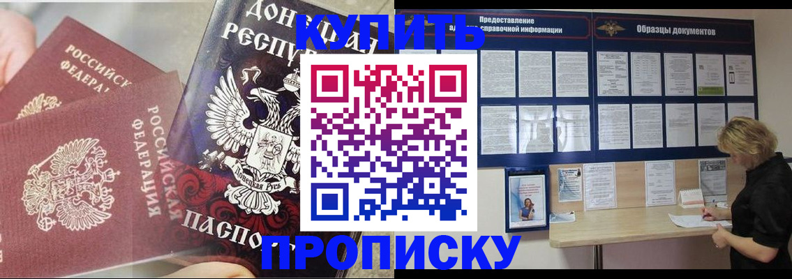 временная регистрация собственник в Санкт-Петербурге