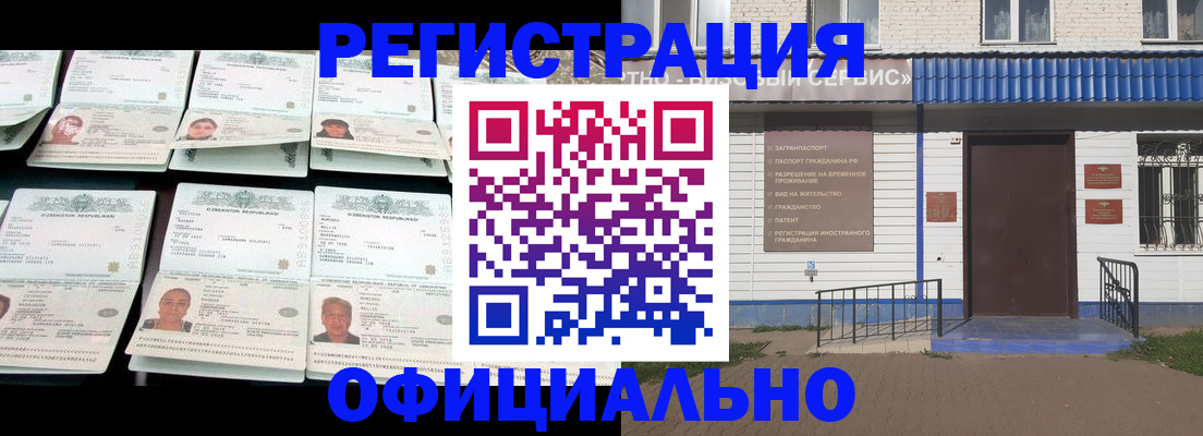 прописка поиск в Санкт-Петербурге